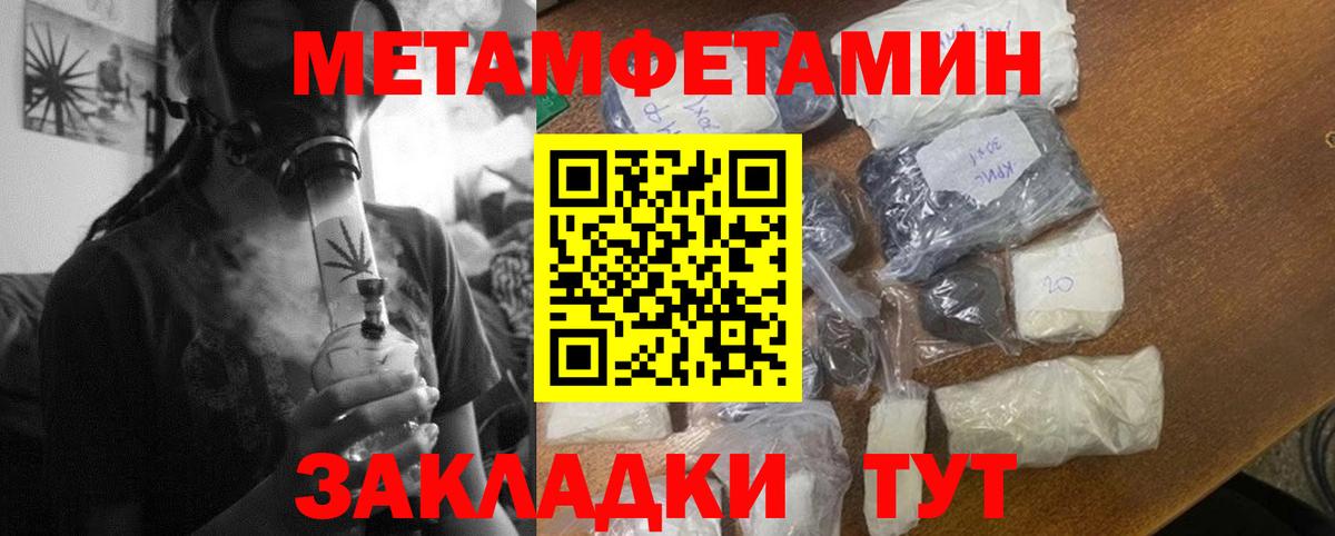 АМФЕТАМИН 97% Сыктывкар
