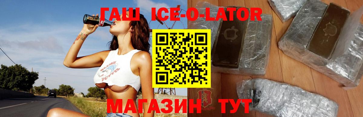 ГАШИШ хэш Сыктывкар