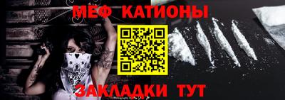 таблы Нарткала