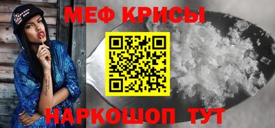 МДМА Наро-Фоминск