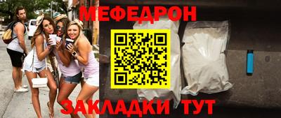 МДМА Наро-Фоминск