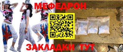 таблы Нарткала