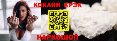 таблы Нарткала