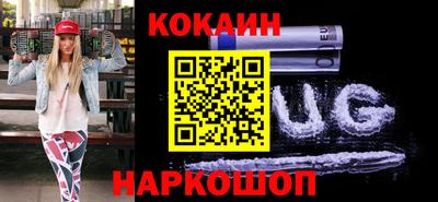 МДМА Наро-Фоминск