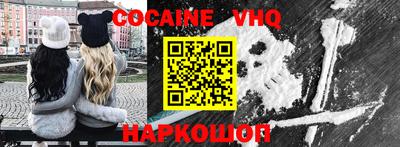 МДМА Наро-Фоминск