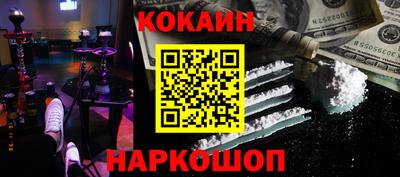 метадон Нальчик