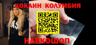 таблы Нарткала