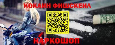 МДМА Наро-Фоминск