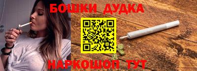 МДМА Наро-Фоминск