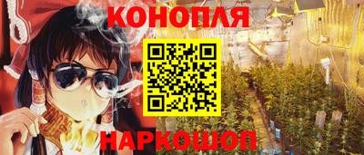 МДМА Наро-Фоминск