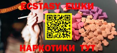 таблы Нарткала