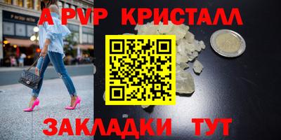 таблы Нарткала