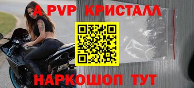 МДМА Наро-Фоминск