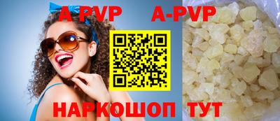 таблы Нарткала