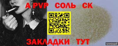 метадон Нальчик