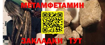 метадон Нальчик