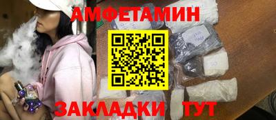 таблы Нарткала