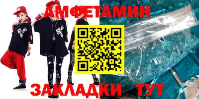 таблы Нарткала