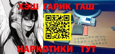 таблы Нарткала