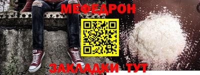 МДМА Наро-Фоминск