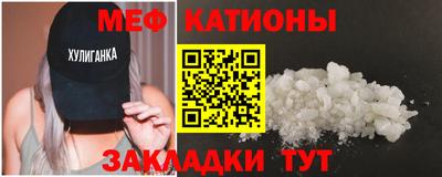 метадон Нальчик