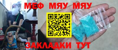 МДМА Наро-Фоминск