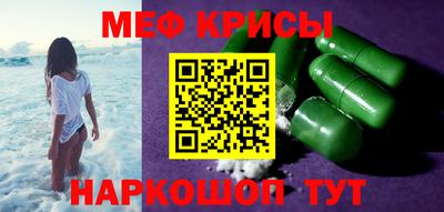 таблы Нарткала