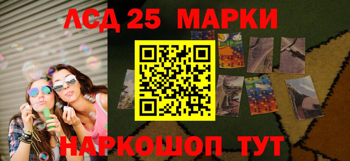   вход  Вход с VPN  Сыктывкар  LSD-25 экстази ecstasy  Лсд 25 экстази ecstasy 