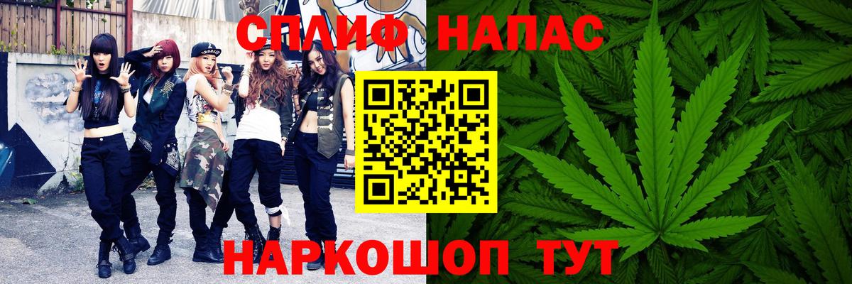 МАРИХУАНА LSD WEED  Канабис ГИДРОПОН  Сыктывкар  Каннабис планчик  МАРИХУАНА Amnesia  Вход с VPN 